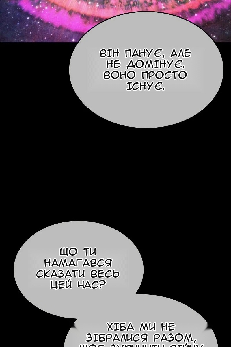 Сторінка 24
