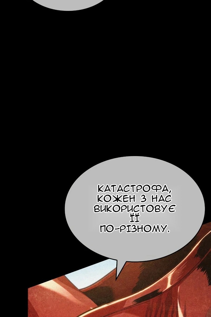 Сторінка 26