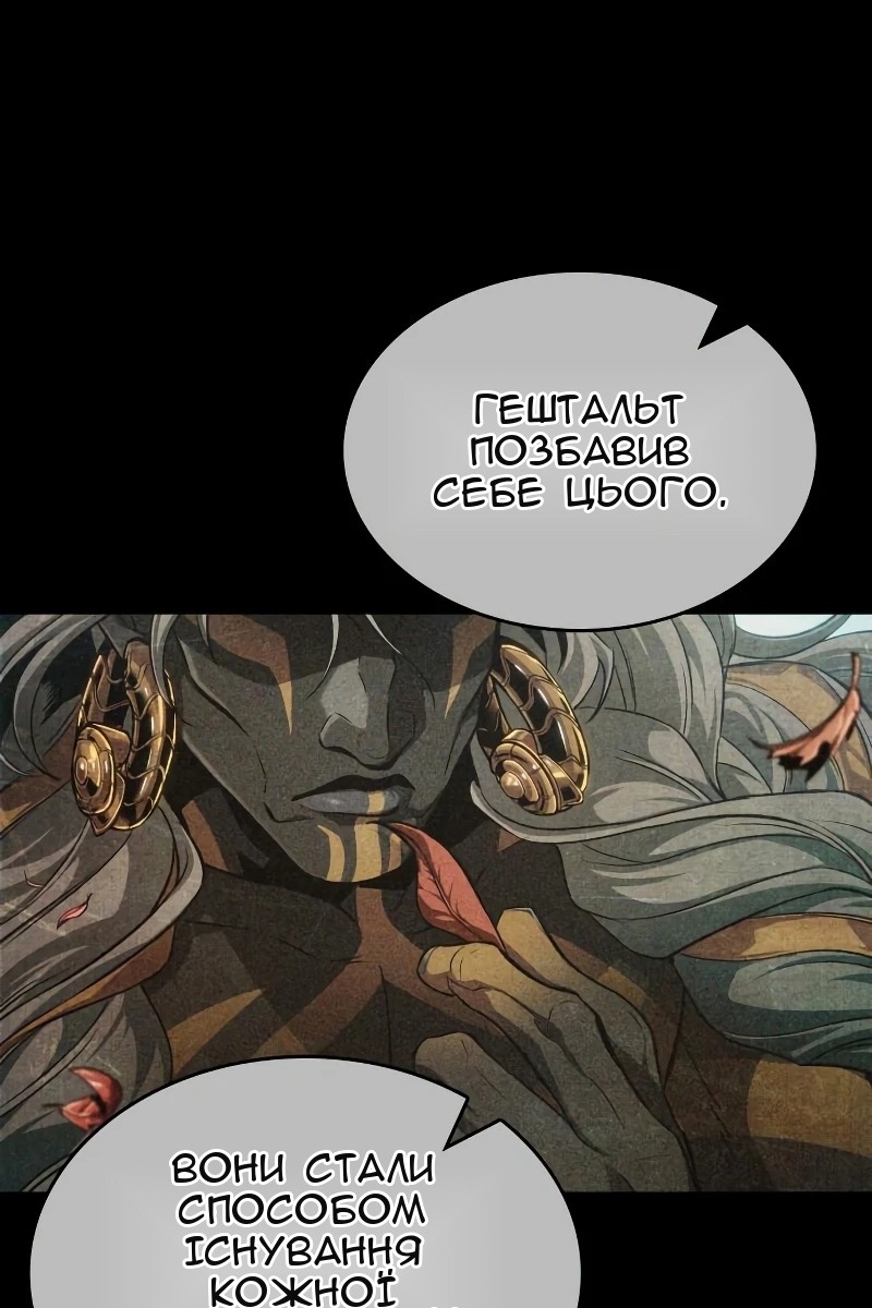 Сторінка 28