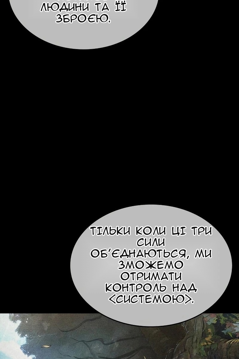 Сторінка 29
