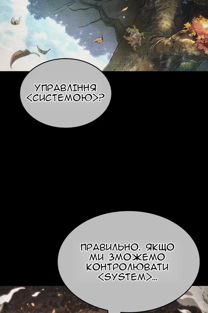 Сторінка 30