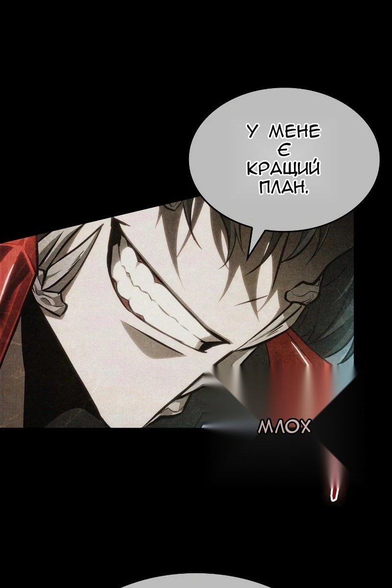Сторінка 34