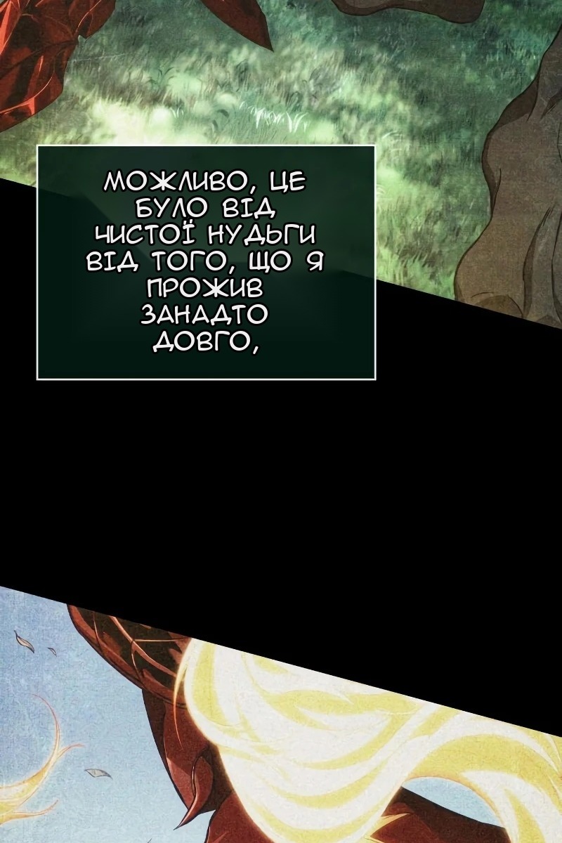 Сторінка 43