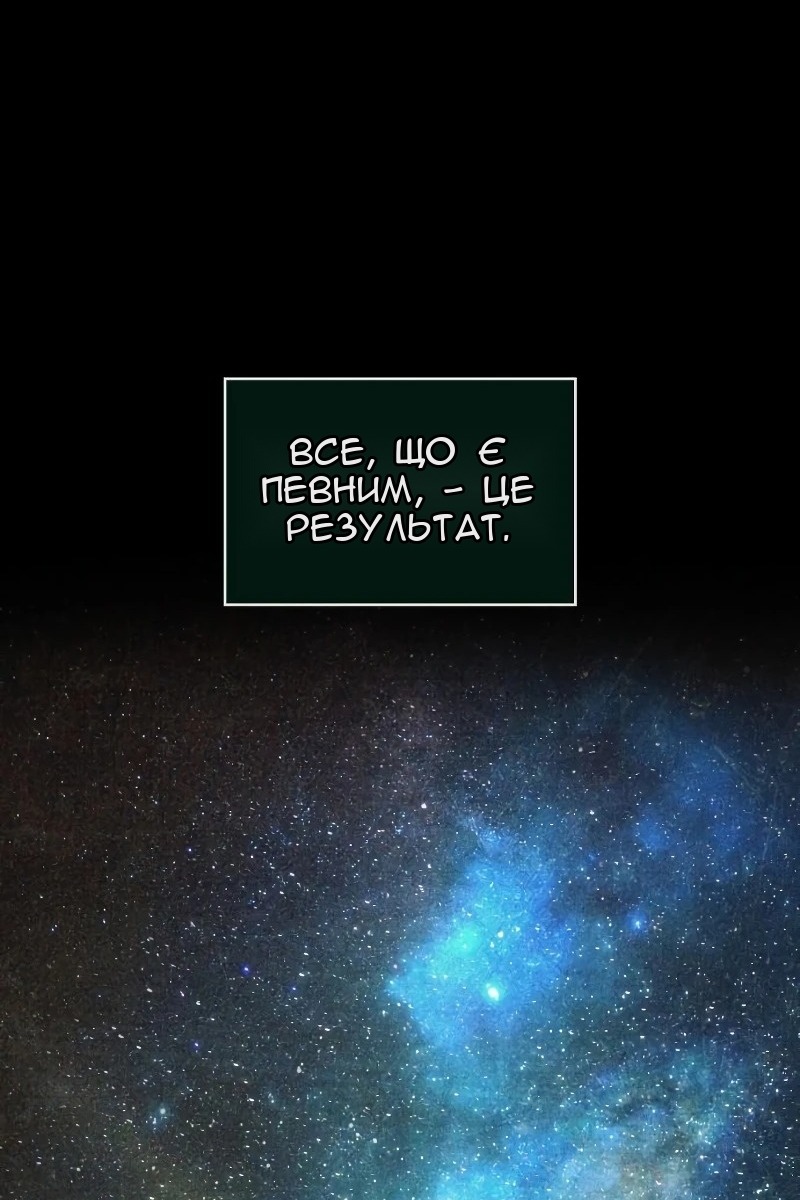Сторінка 45