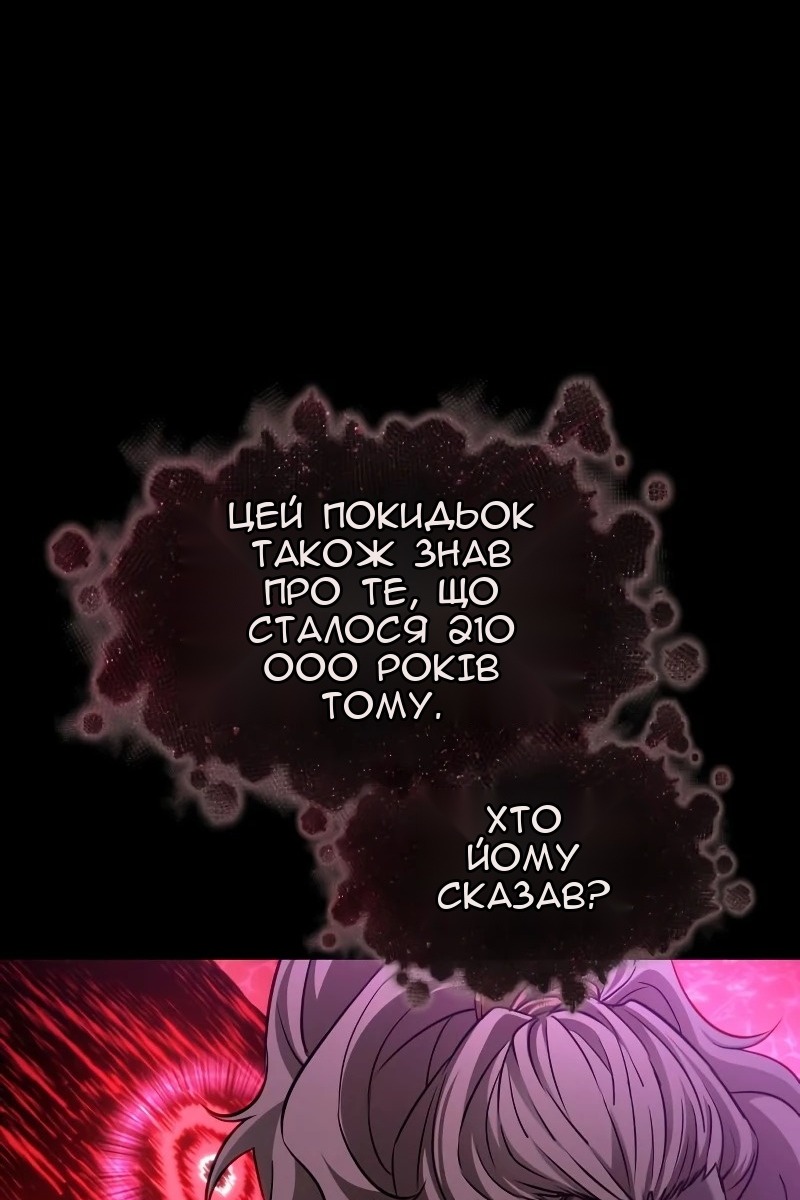 Сторінка 55