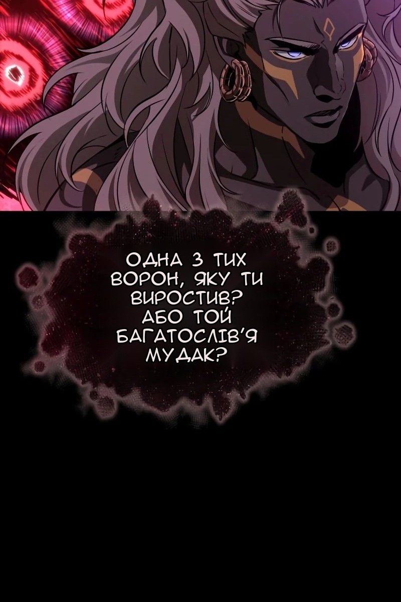 Сторінка 56