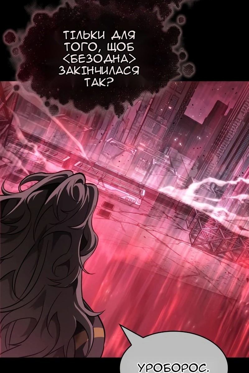 Сторінка 59