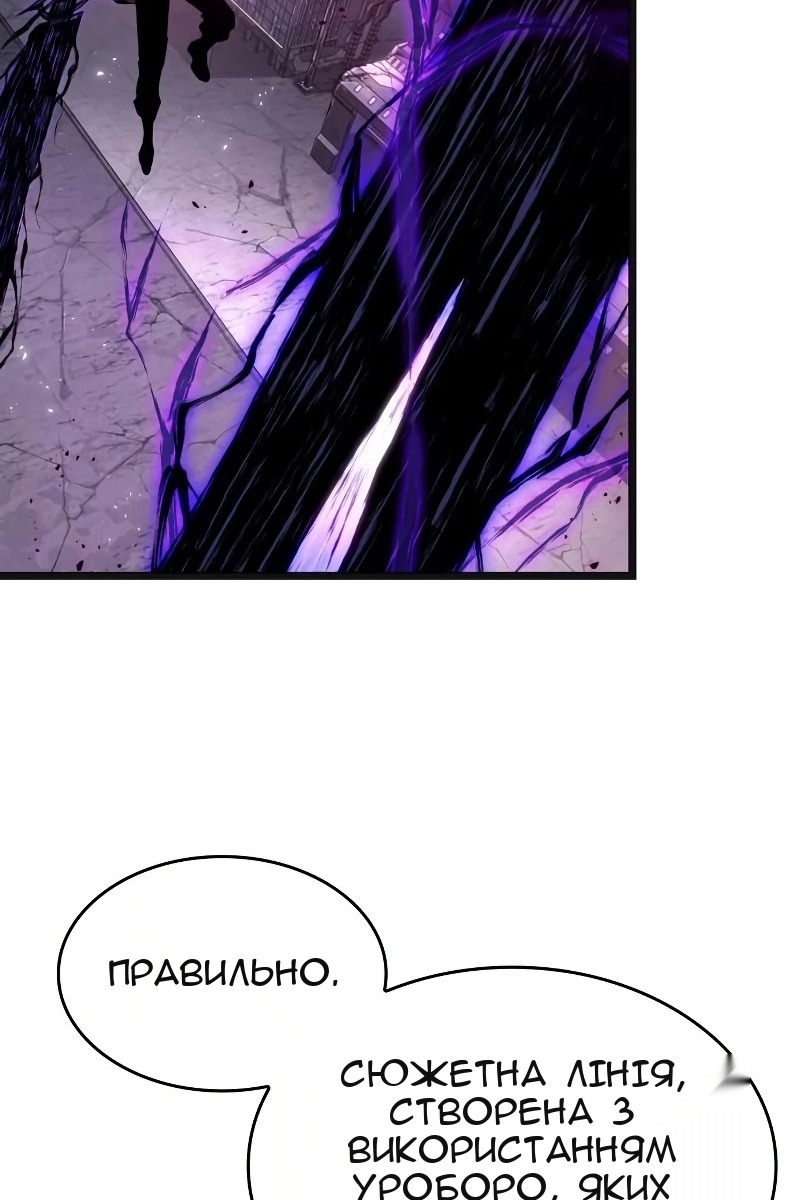 Сторінка 66