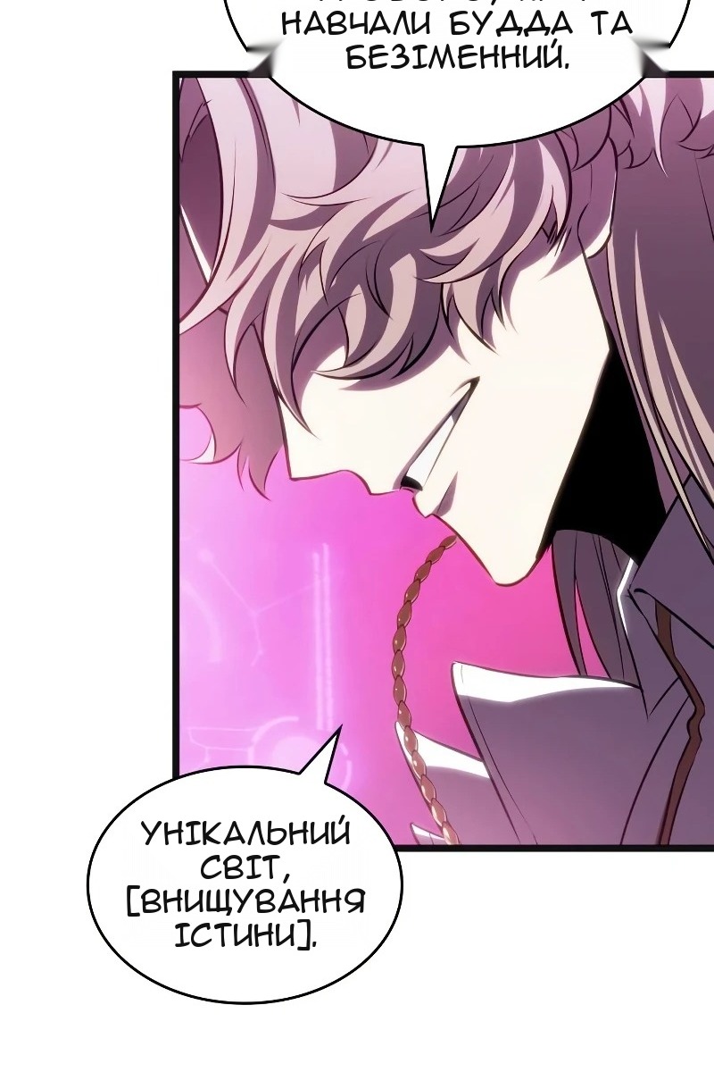 Сторінка 67