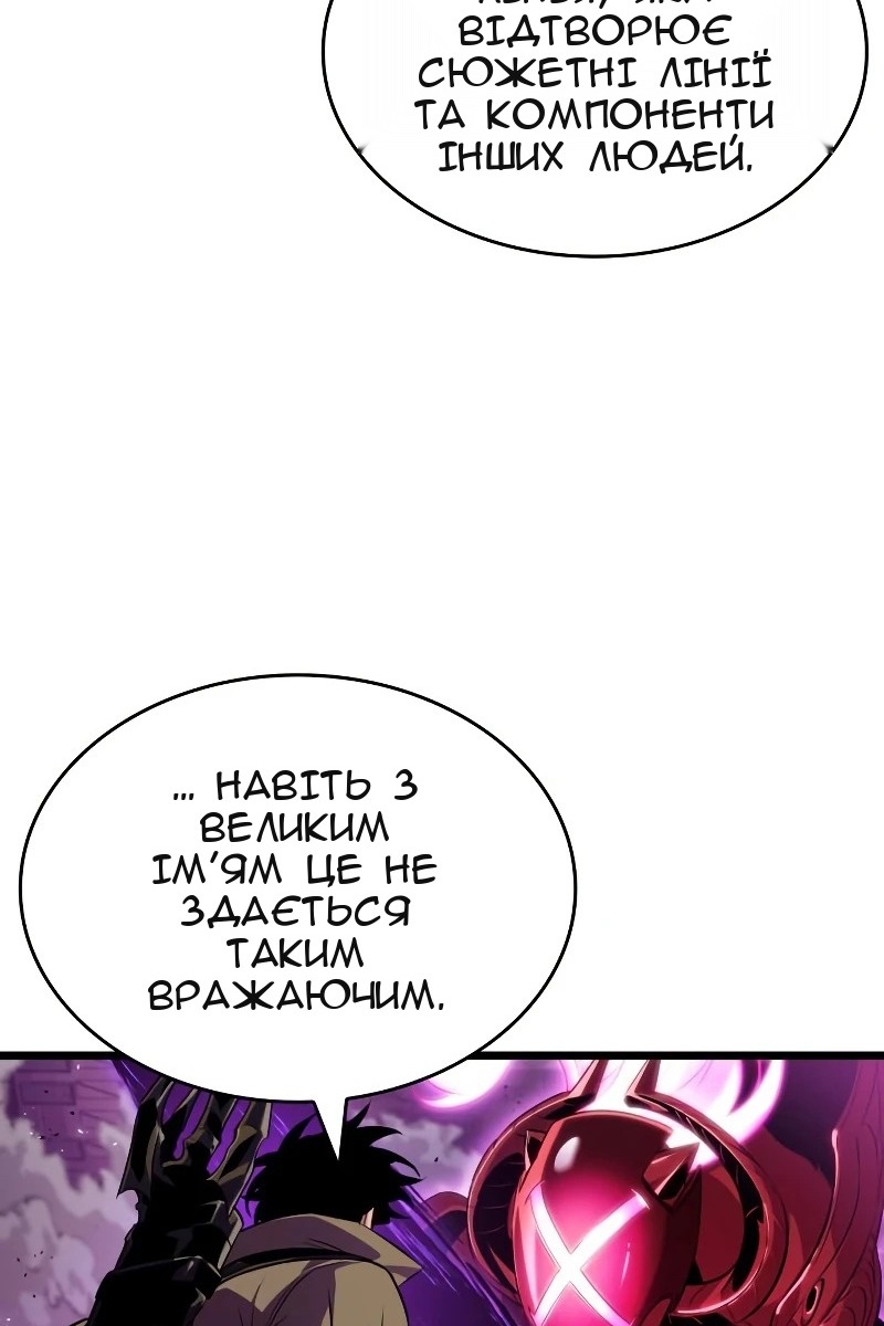 Сторінка 69