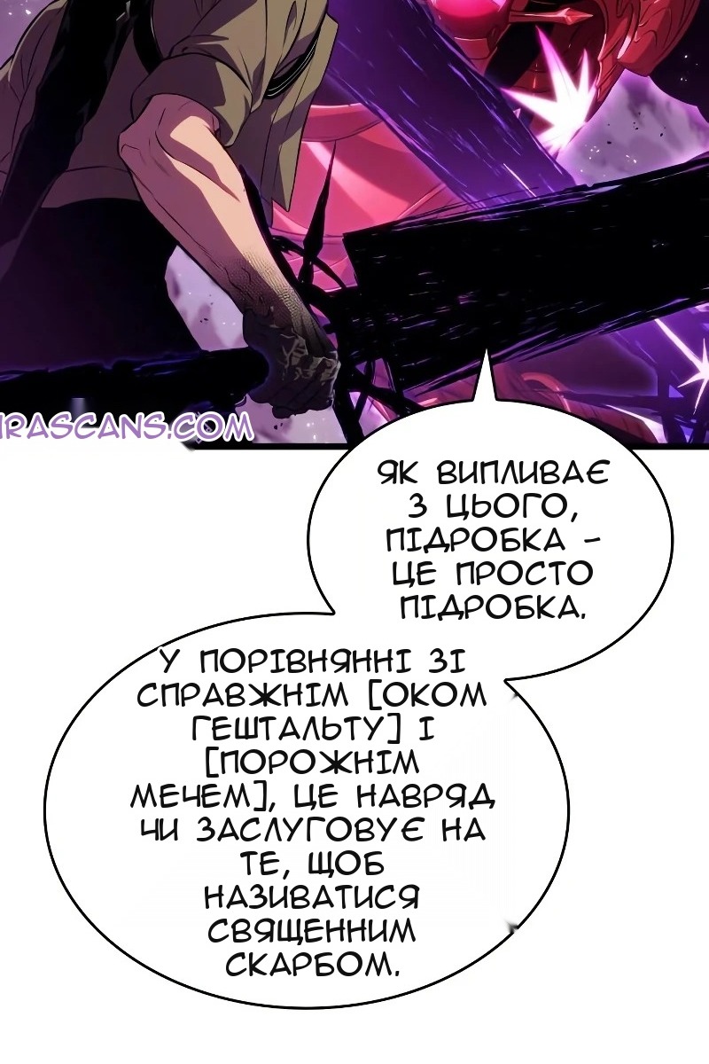 Сторінка 70