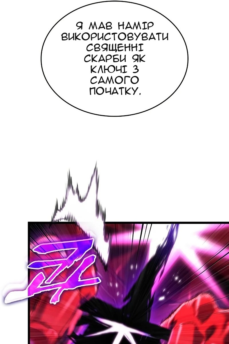 Сторінка 77