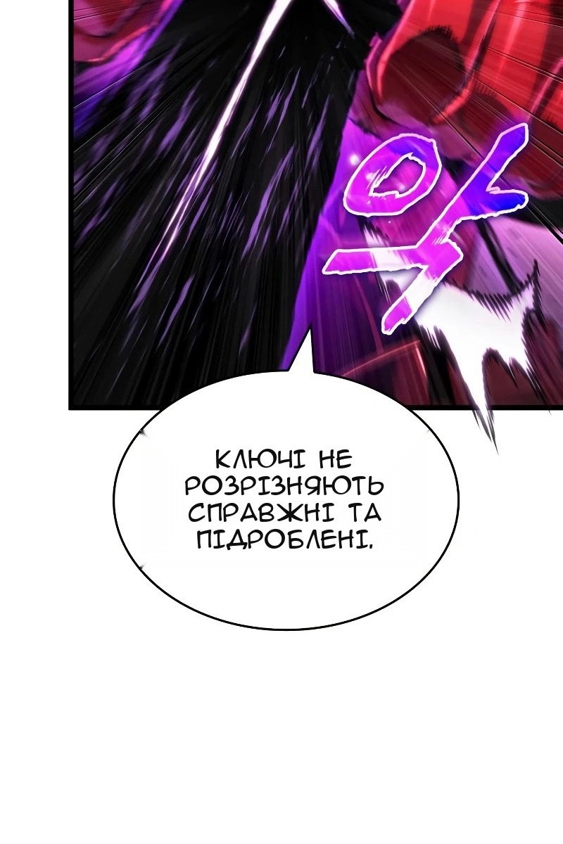 Сторінка 78