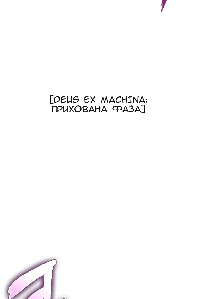 Сторінка 86