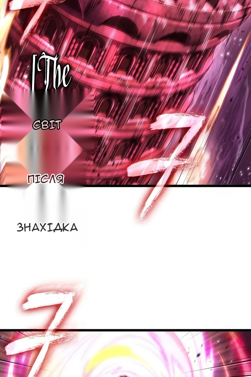 Сторінка 100