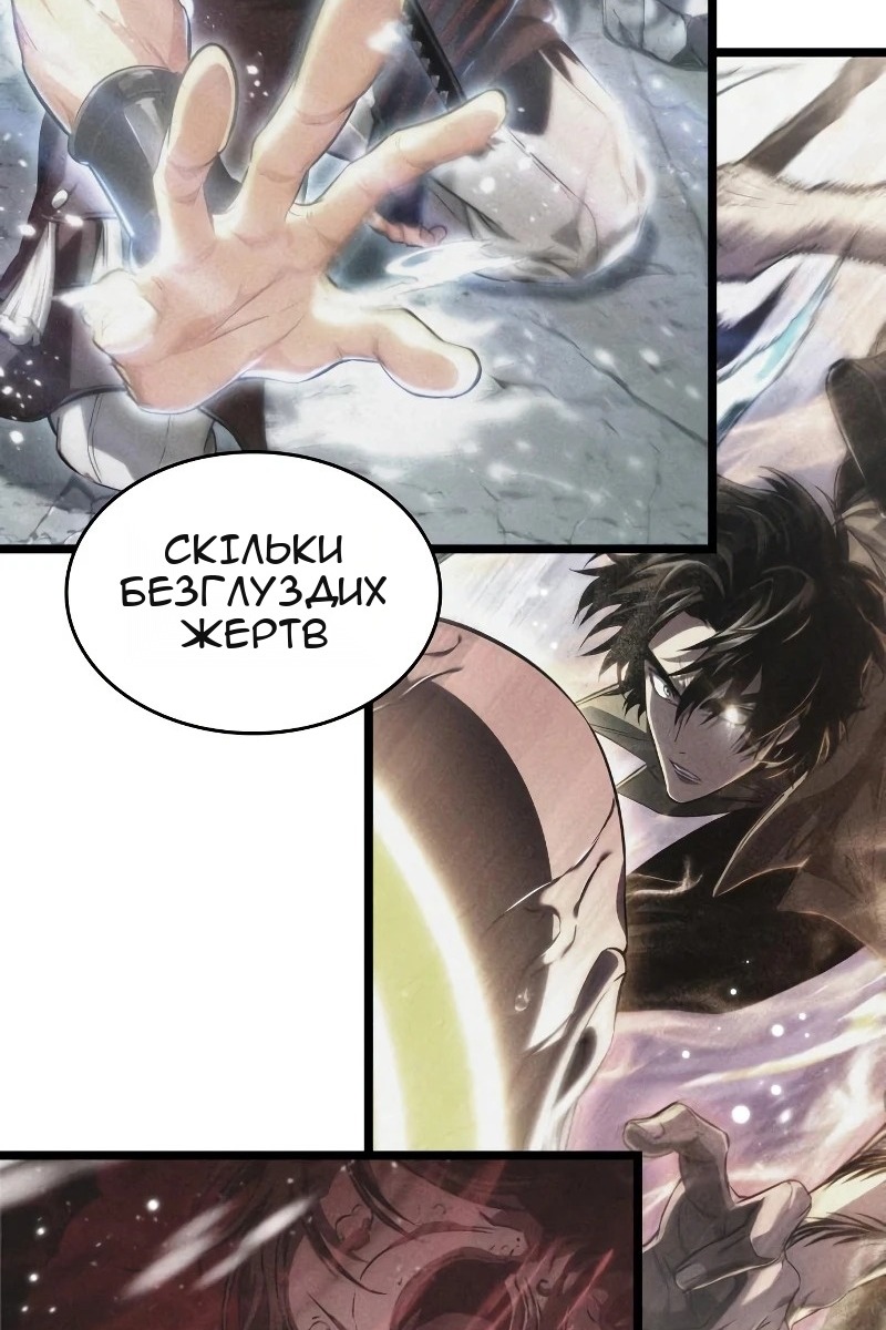 Сторінка 116
