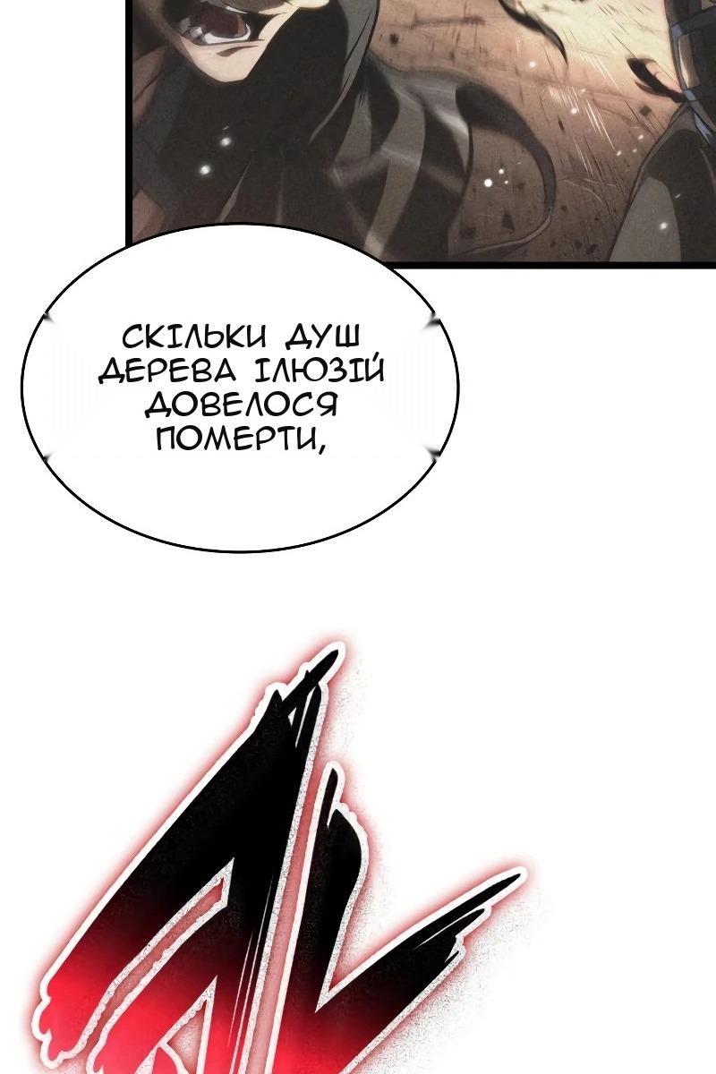 Сторінка 118