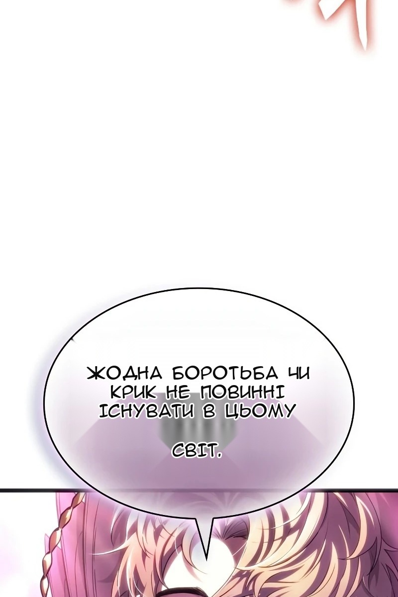 Сторінка 127