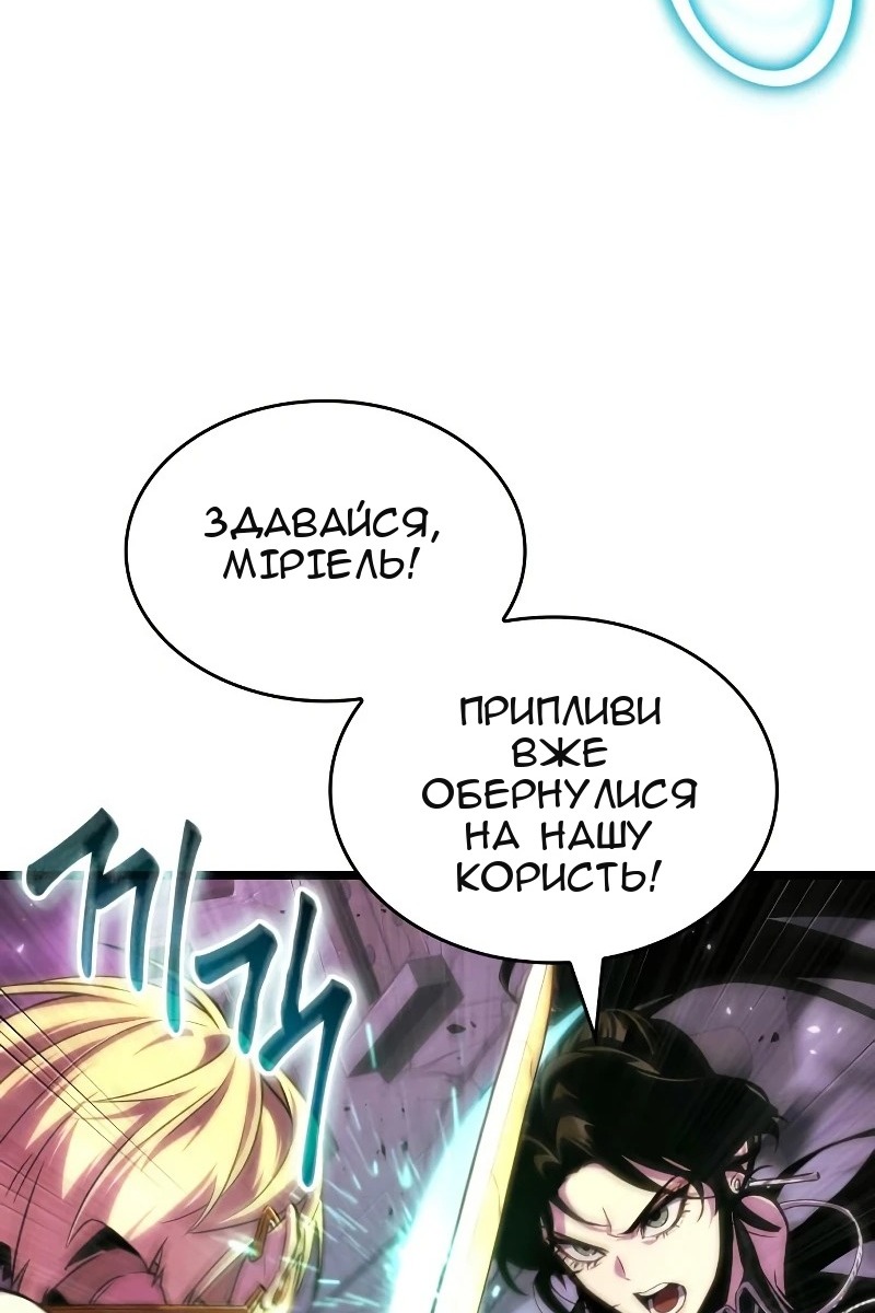 Сторінка 3