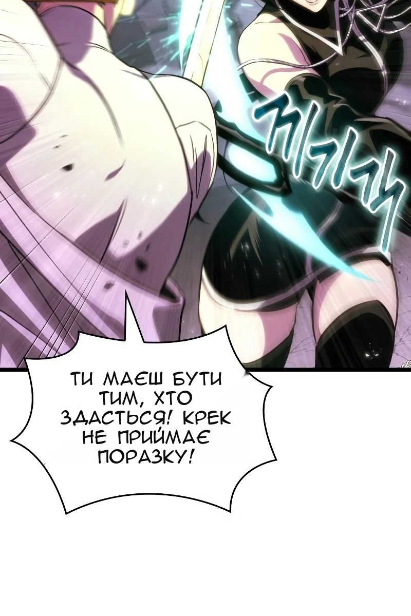 Сторінка 4