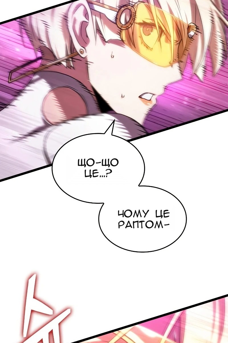 Сторінка 8