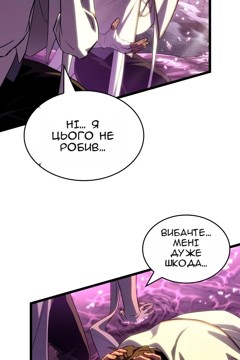 Сторінка 33