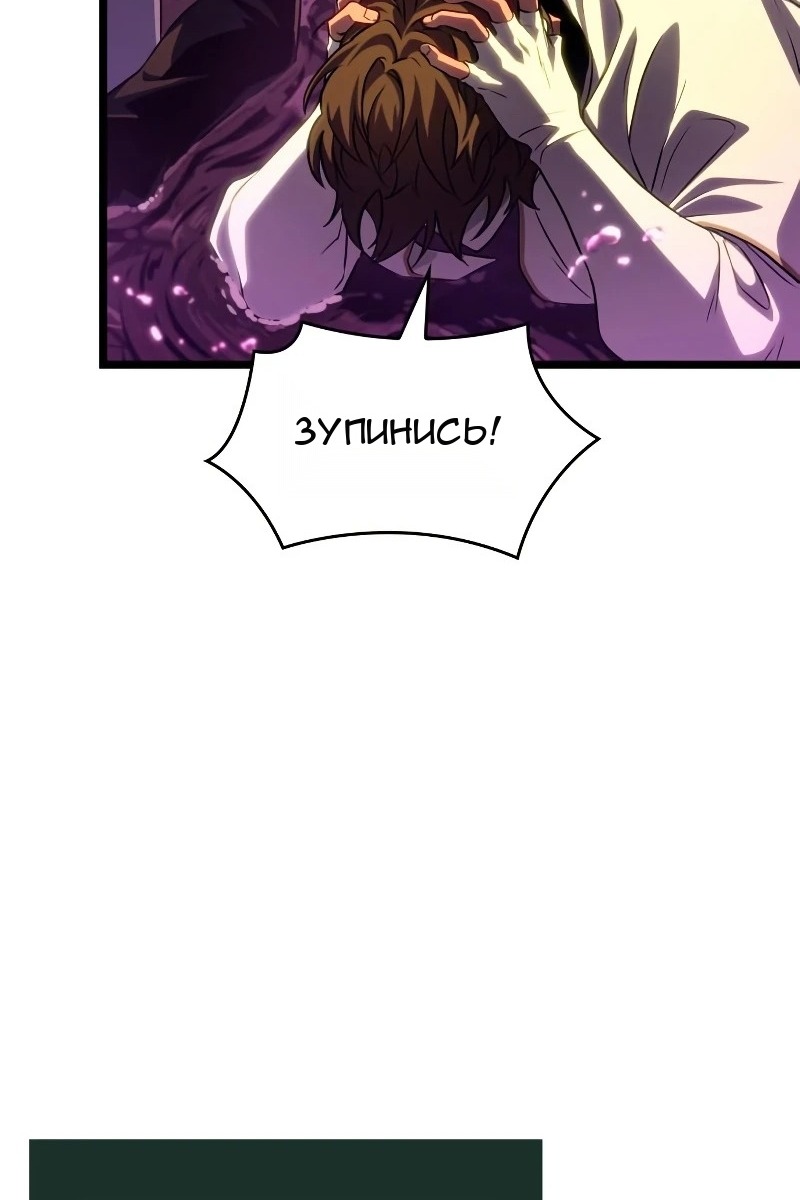 Сторінка 34