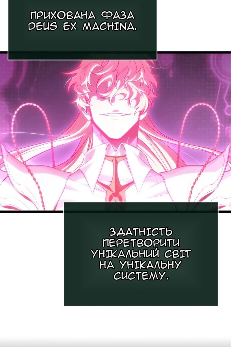 Сторінка 35