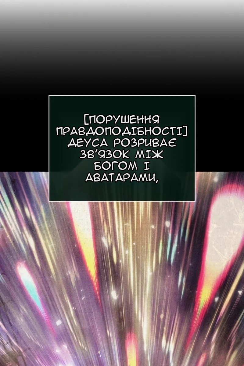 Сторінка 36