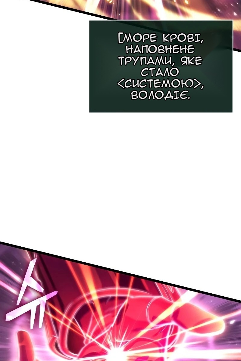 Сторінка 46
