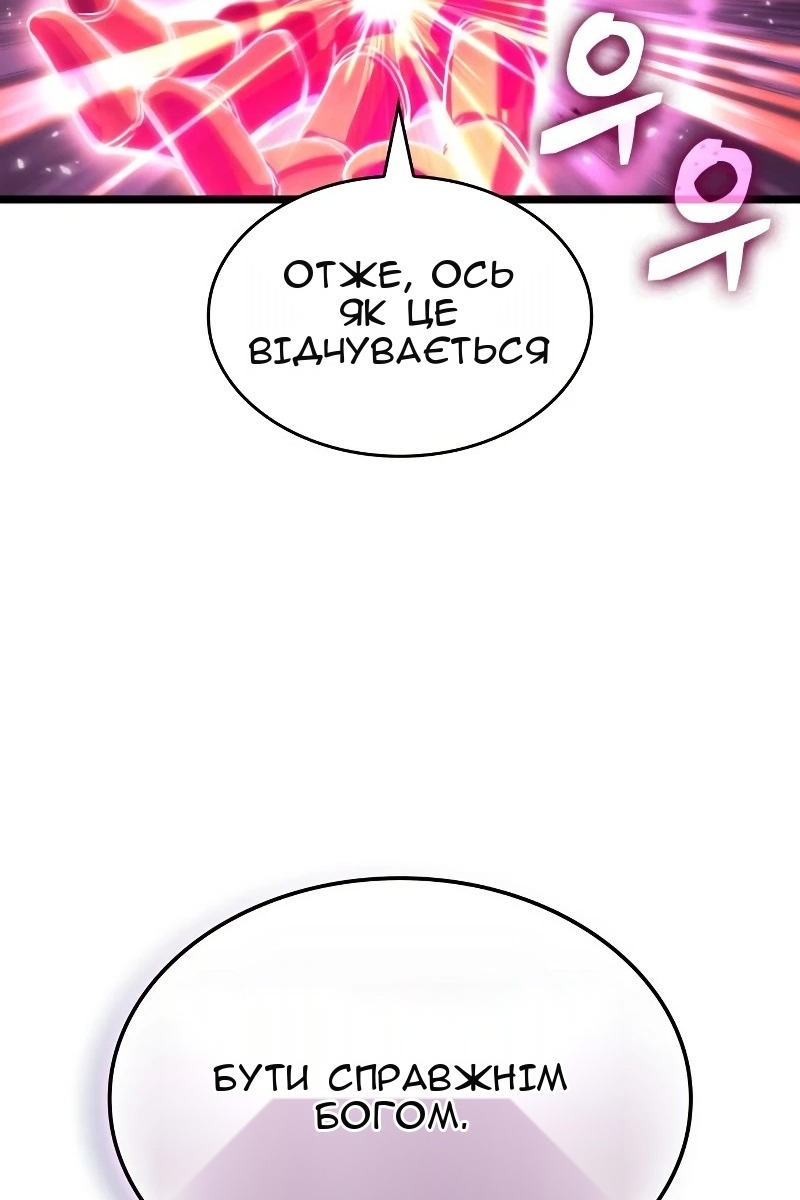Сторінка 47