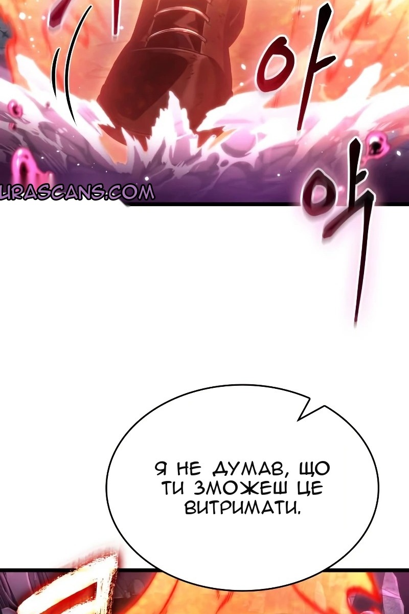 Сторінка 53