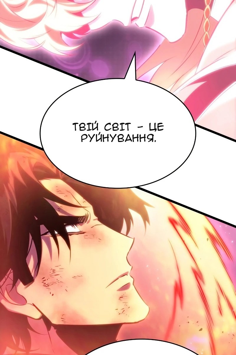 Сторінка 56