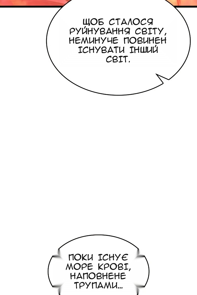 Сторінка 57