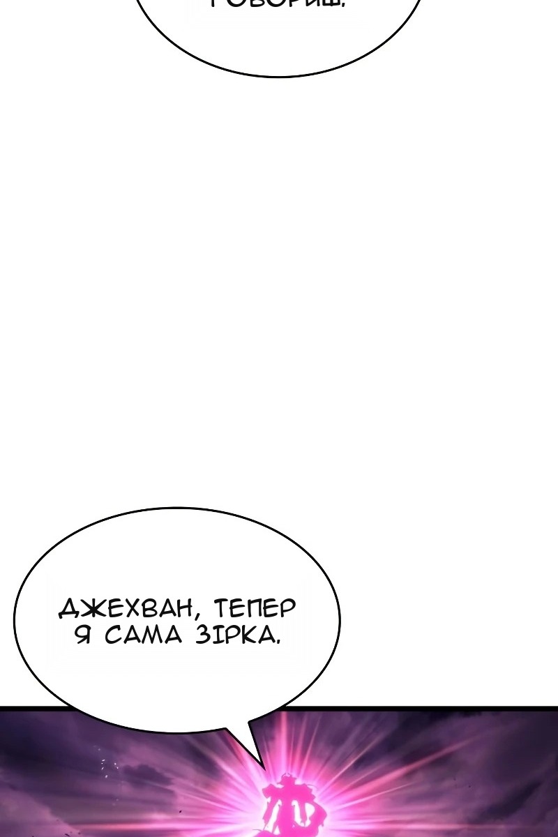 Сторінка 66