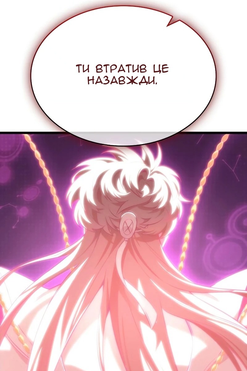 Сторінка 68