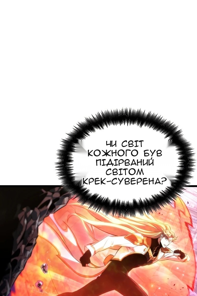 Сторінка 78