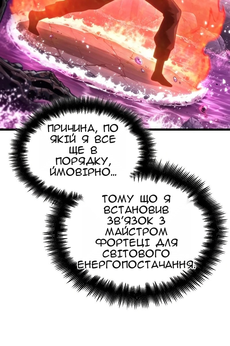 Сторінка 79