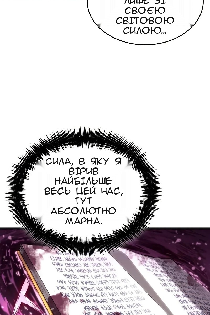 Сторінка 102
