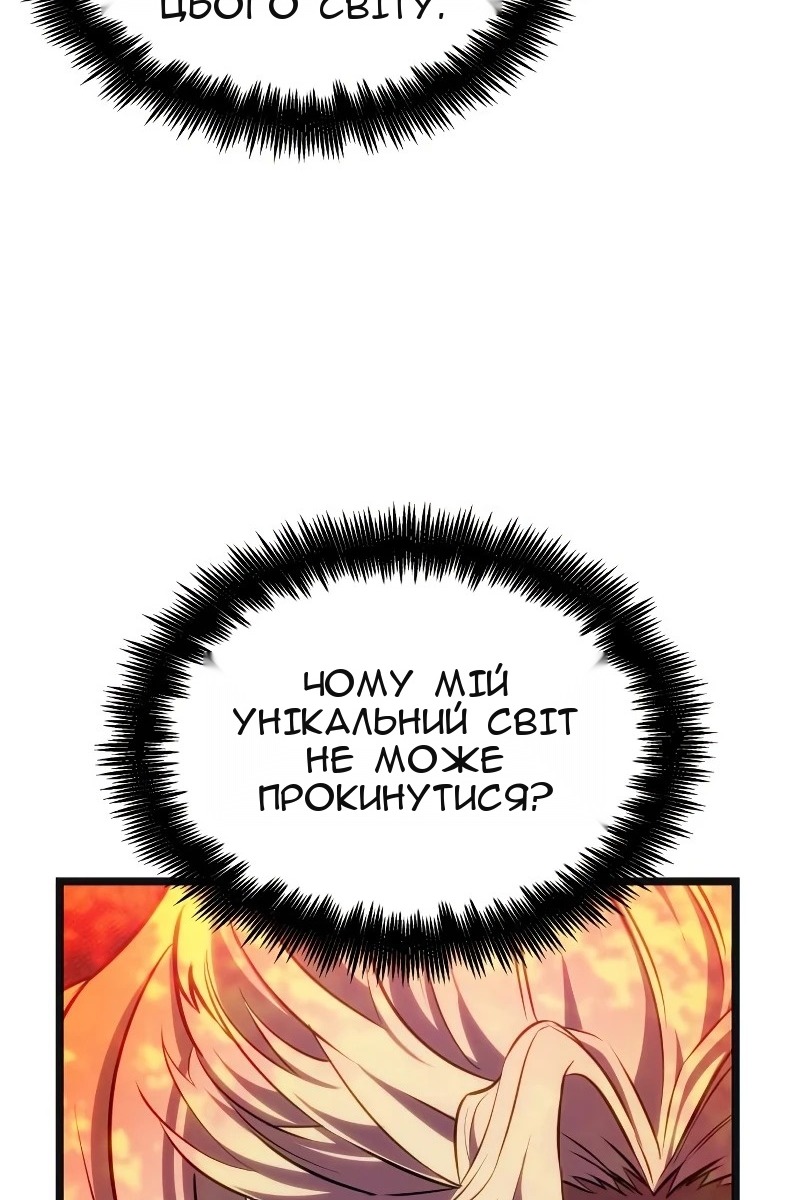 Сторінка 106