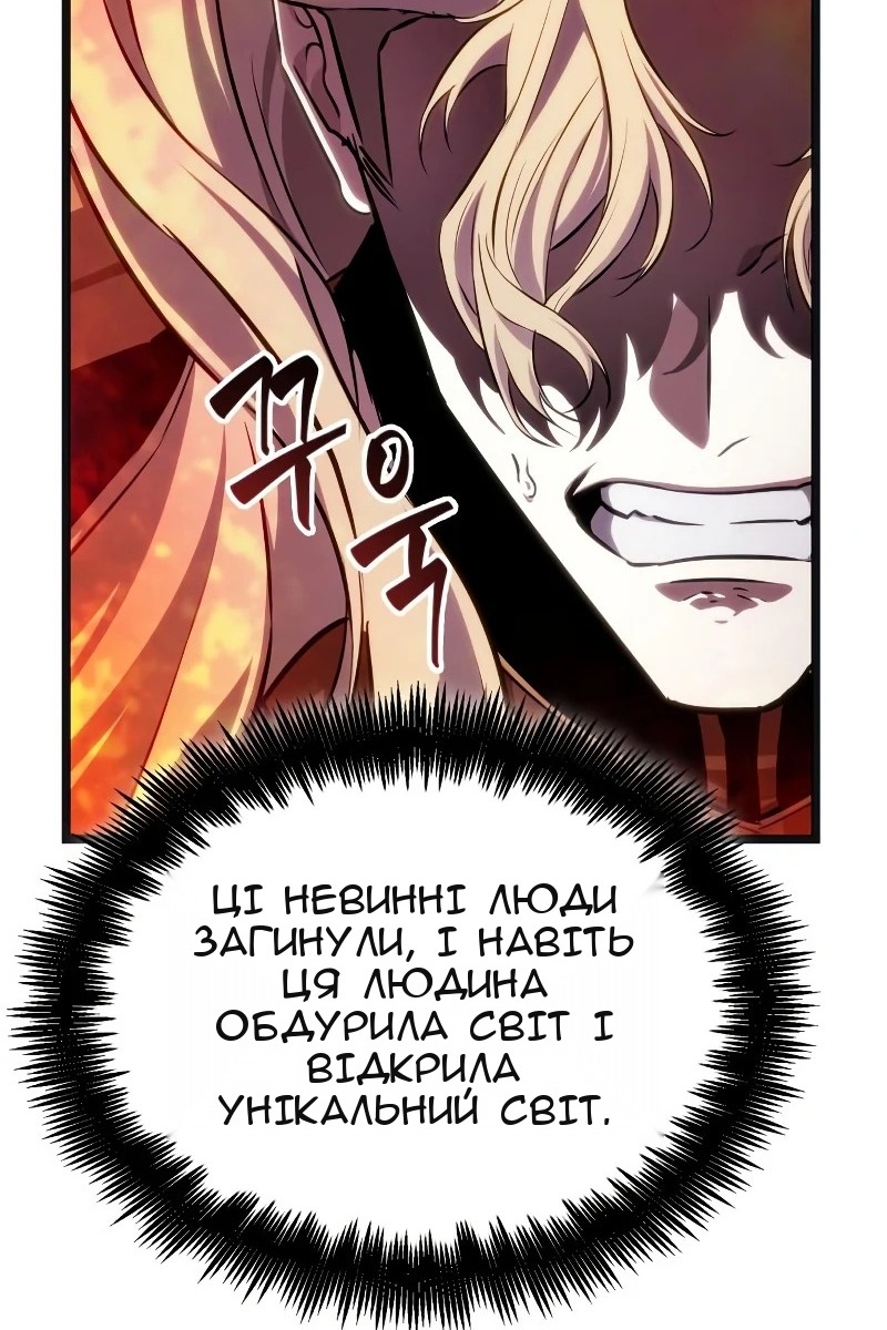 Сторінка 107