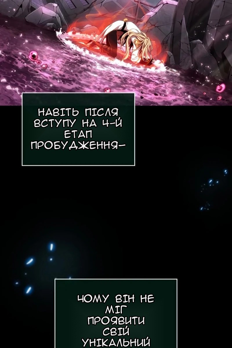 Сторінка 110
