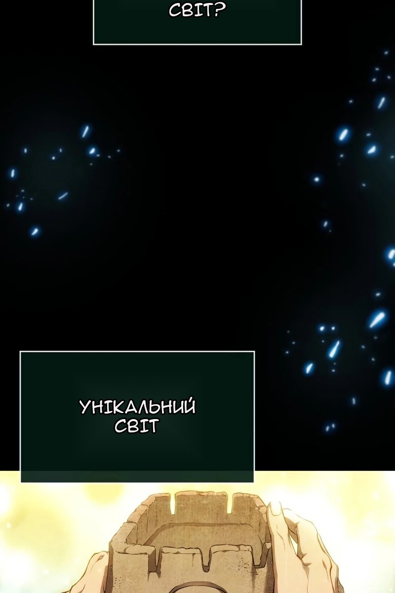 Сторінка 111