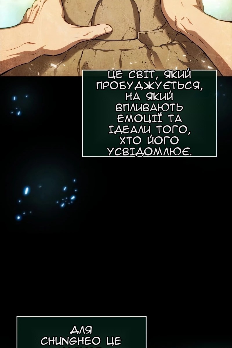 Сторінка 112