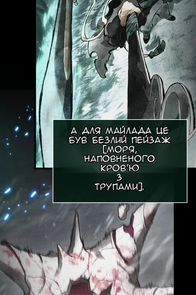 Сторінка 115