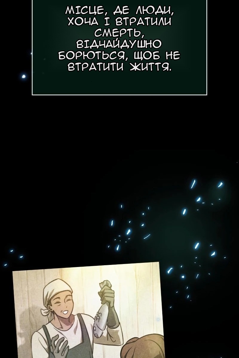 Сторінка 124