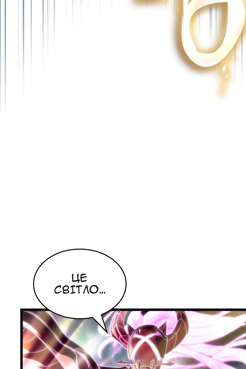 Сторінка 137