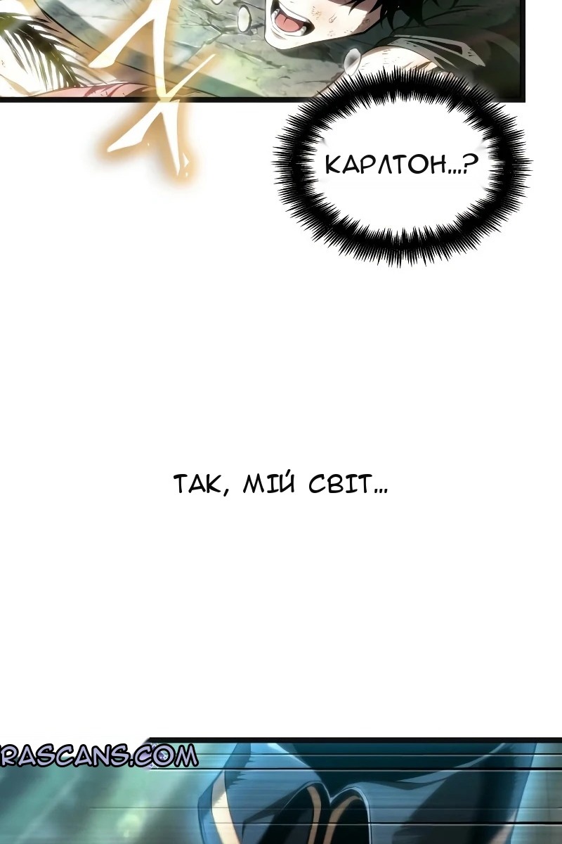 Сторінка 139