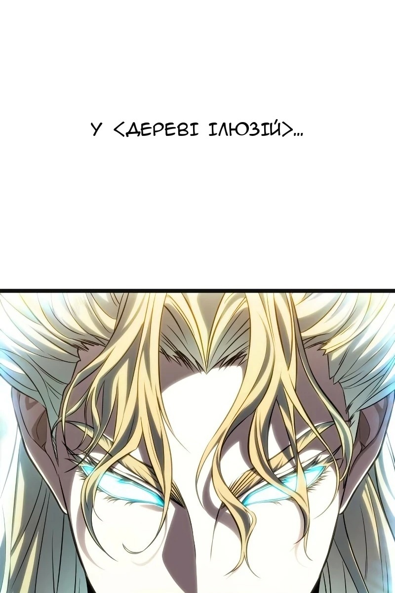 Сторінка 141