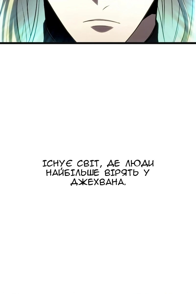 Сторінка 142